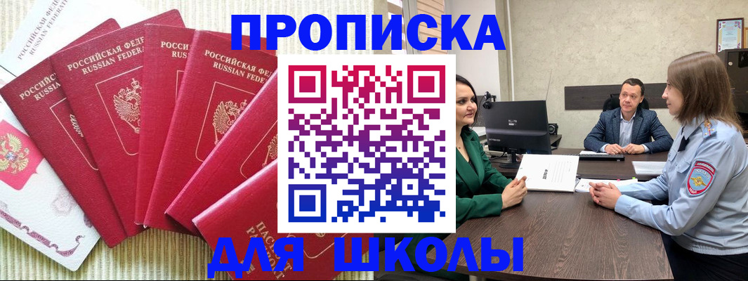 временная регистрация госуслуги в Дальнереченске